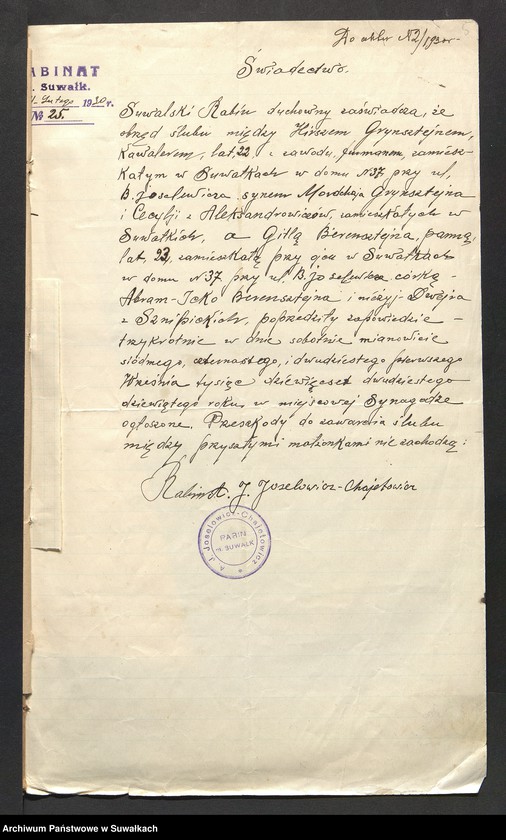 image.from.unit.number "Dowody do aktów ślubu Suwalskiego Okręgu Bożniczego 1930 rok"