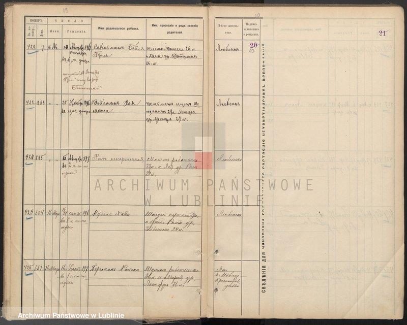 image.from.unit.number "Księga urodzeń"