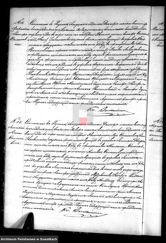 image.from.unit.number "Duplikat o roždennych, brakosočtavšichsja i umeršich punskago rimsko-katoličeskago prichoda s 1881goda"