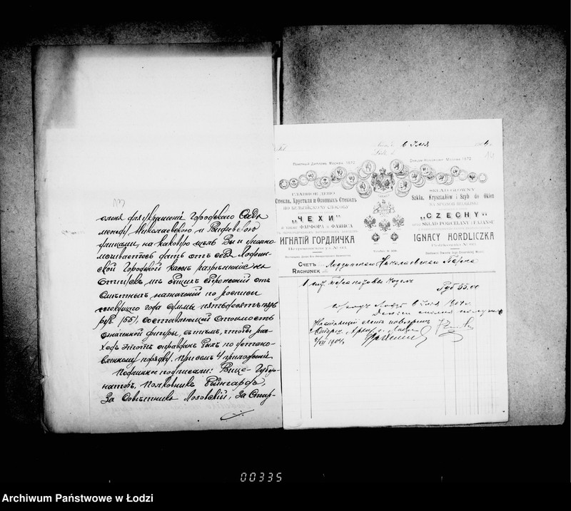 Obraz 14 z jednostki "O priobretenji raznych predmetov dlja gorodskich sadov"