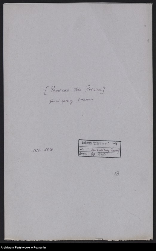 Obraz 2 z jednostki "[Pomorska Izba Rolnicza] - głównie sprawy budżetowe"