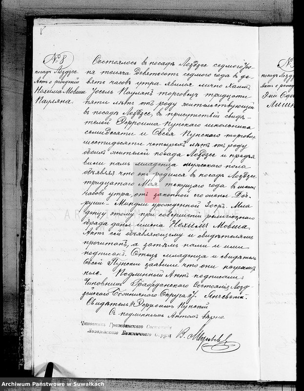 image.from.unit.number "Kopia s unikata aktov graždanskogo sostojanija o rodivšichsja, brakosoetavšichsja i umeršich po Lozdzejskomu božničnomu okrugu za 1907 god"