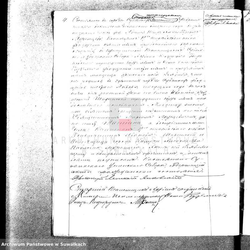 image.from.unit.number "[Księga akt urodzeń małżeństw i zgonów wyznania prawosławnego cerkwi w Suwałkach] 1892"