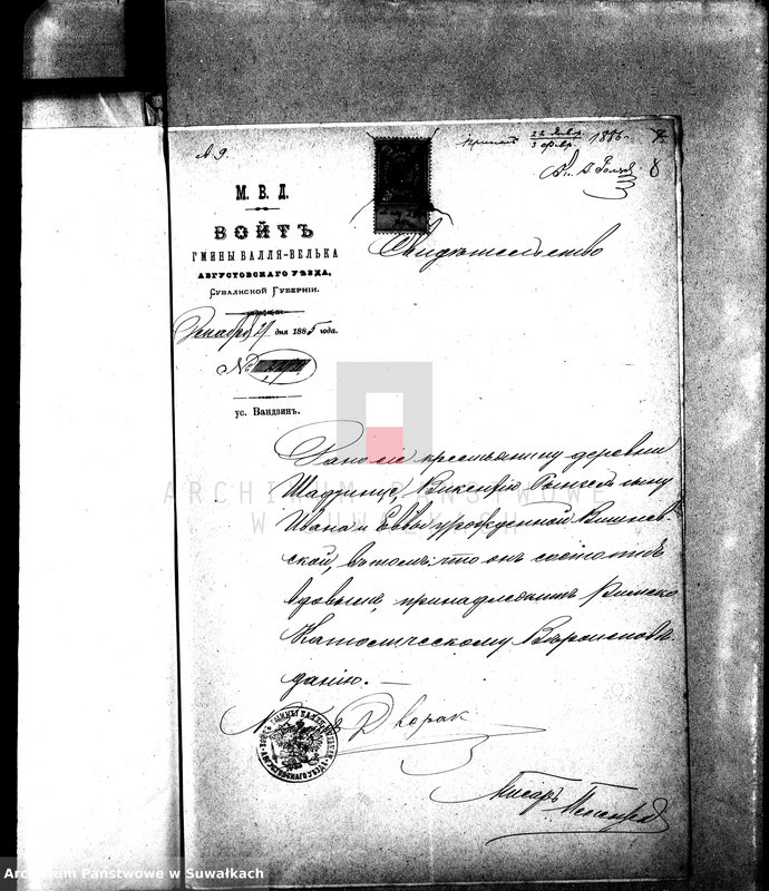 image.from.unit.number "Dokumenty o brakosočetavšichsja Sejneskago Rimsko-Katoličeskago Prichoda za 1886 god."
