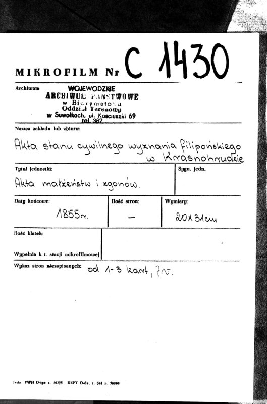 image.from.unit.number "Duplikat Urodzonych Zaślubionych i Zmarłych Sekty Filiponów w Gminie Krasnohruda na rok 1855"