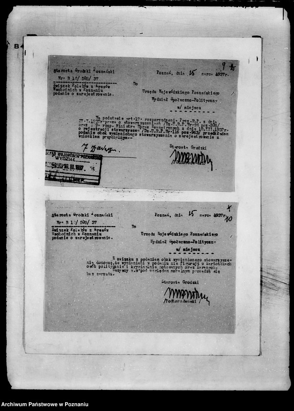 Obraz 12 z jednostki "/Związek Polaków z Kresów Wschodnich w Poznaniu/"