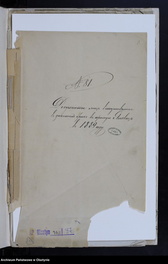image.from.unit.number "[Annexa Ślubów z Parafii Janowiec za rok 1889]"