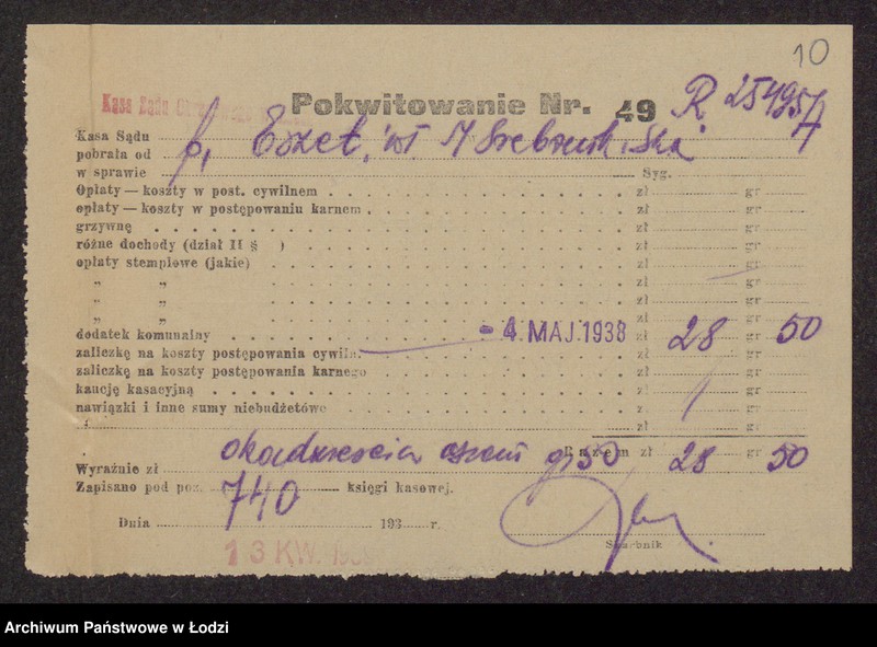 Obraz 12 z jednostki "Eszet- Mojżesz Srebnik, Chaja Zelman- wyrób i sprzedaż towarów włókienniczych"