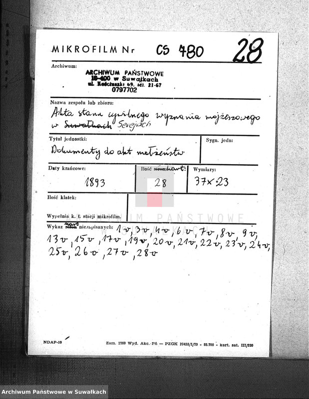image.from.unit.number "Dokumenty o brakososčetavšichsja Evrejach v Serejskom Božničnom Okruge v 1893 godu"