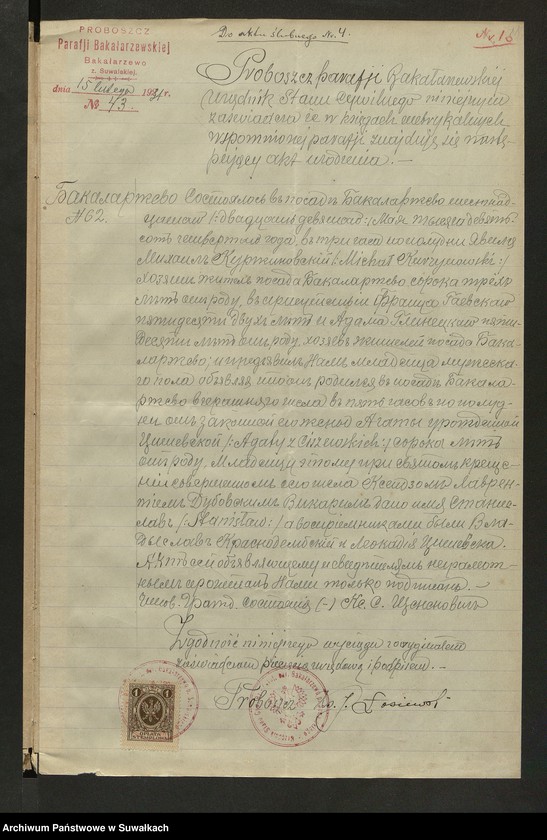 Obraz 13 z jednostki "Aneksy do aktów ślubnych parafji Podżyliny za 1931 rok"