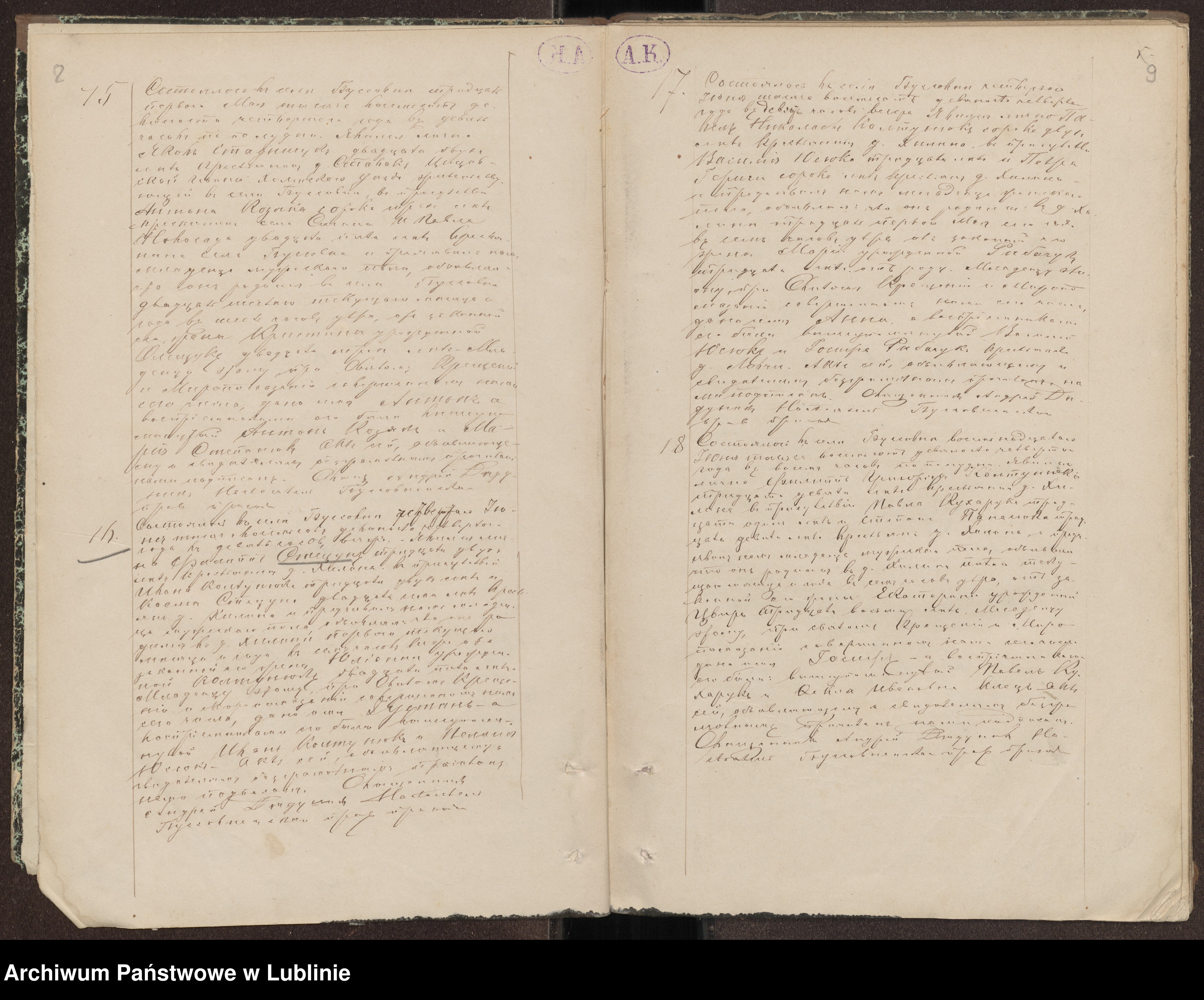 Skan z jednostki: Księga urodzeń, małżeństw i zgonów