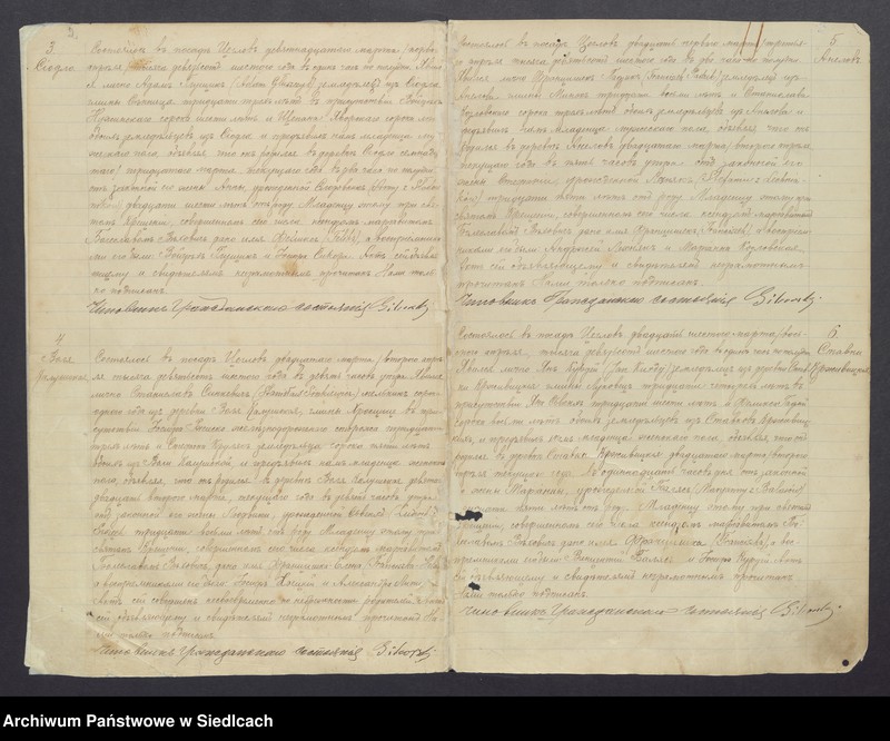 Obraz 5 z jednostki "[Akta urodzeń, małżeństw, zgonów] [zawiera akta urodzeń 1906, 1907, akta małżeństw 1906, 1907, akta zgonów 1906-1909]"