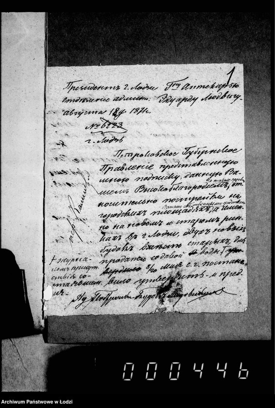 Obraz 5 z jednostki "O postrojke aptekariom Ljudovikom budok"