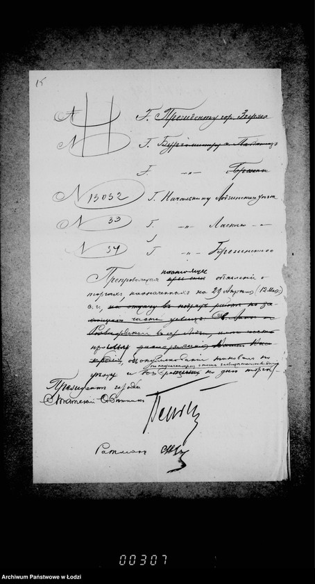 Obraz 20 z jednostki "O zamoščenji učastkov ulic sv. Anny i Rozvadovskoj meždu Dlugoju i Panskoj"