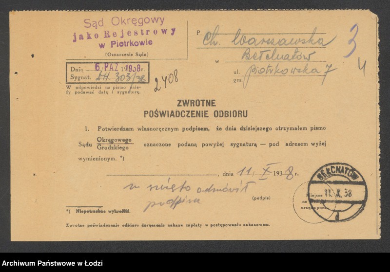 Obraz 6 z jednostki "Chana Warszawska – tkalnia mechaniczna w Bełchatowie"