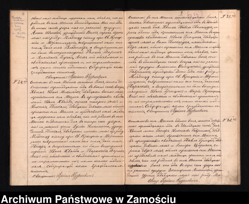 image.from.unit.number "Akta urodzeń, małżeństw, zgonów"