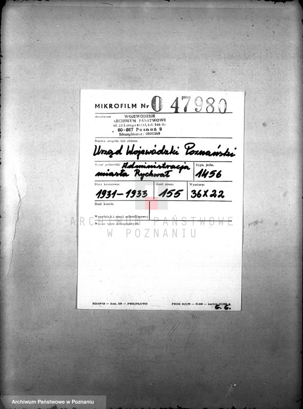 Obraz 2 z jednostki "Administracja miasta Rychwał"