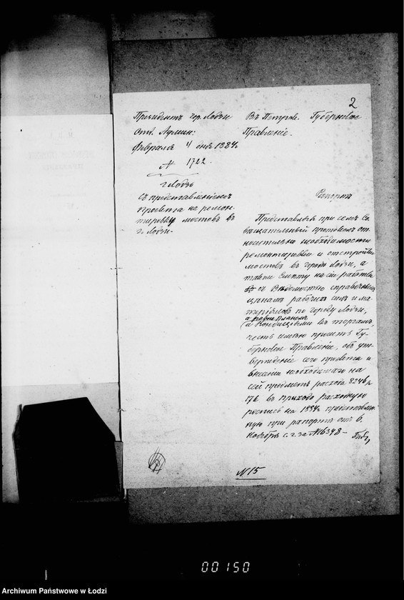 Obraz 7 z jednostki "O mostach"