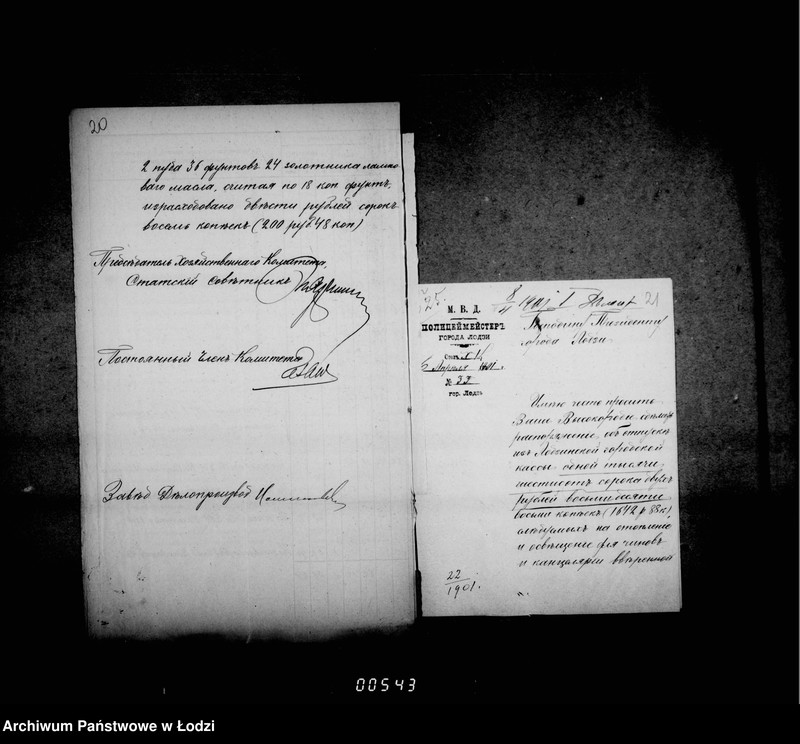 Obraz 17 z jednostki "O raschodach na otoplenje i osveščenje dlja lodzinskoj gorodskoj policji"