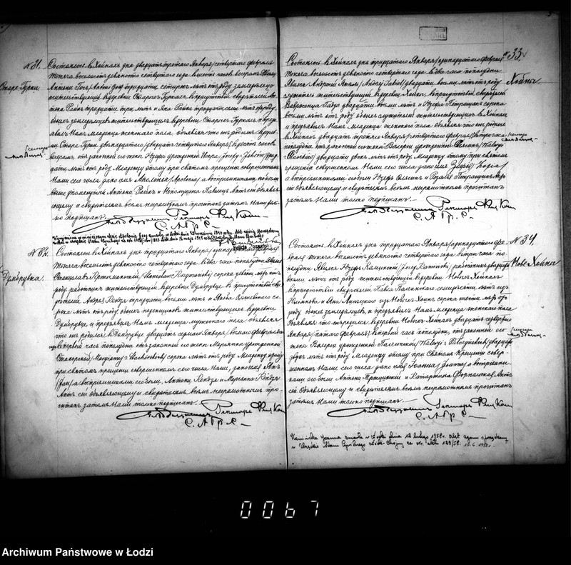 Obraz 13 z jednostki "Akta urodzeń, małżeństw i zgonów"