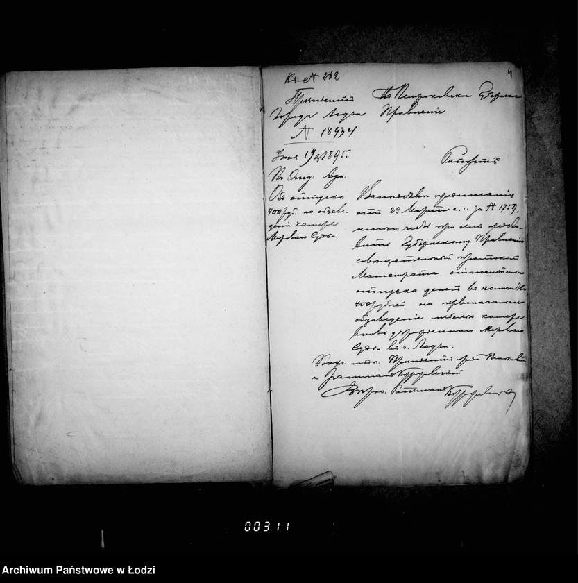 Obraz 7 z jednostki "O mebeli i prinadležnostjach dlja kamer mirovych sudej"