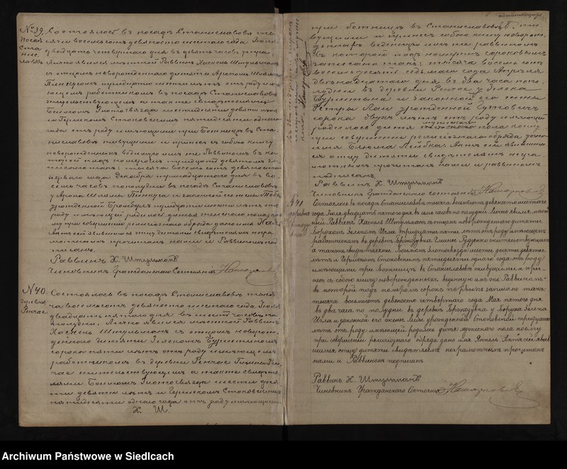 image.from.unit.number "Akta urodzeń, małżeństw, zgonów [skorowidze do akt]"