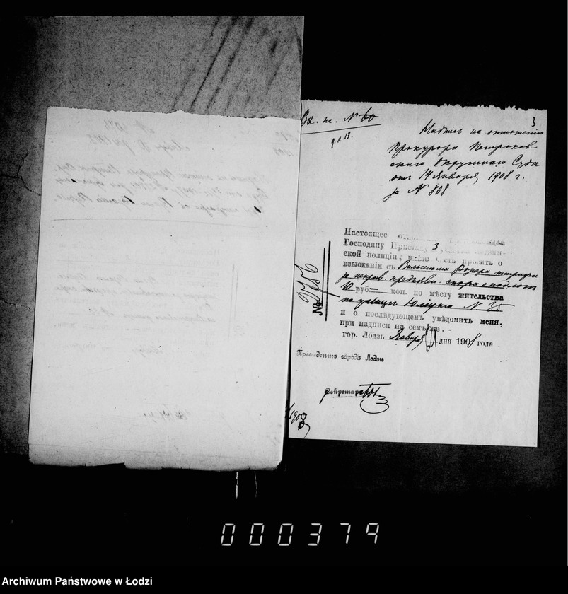 Obraz 7 z jednostki "O štrafach za nepravil´noe pradjavlenje spora o podloge"