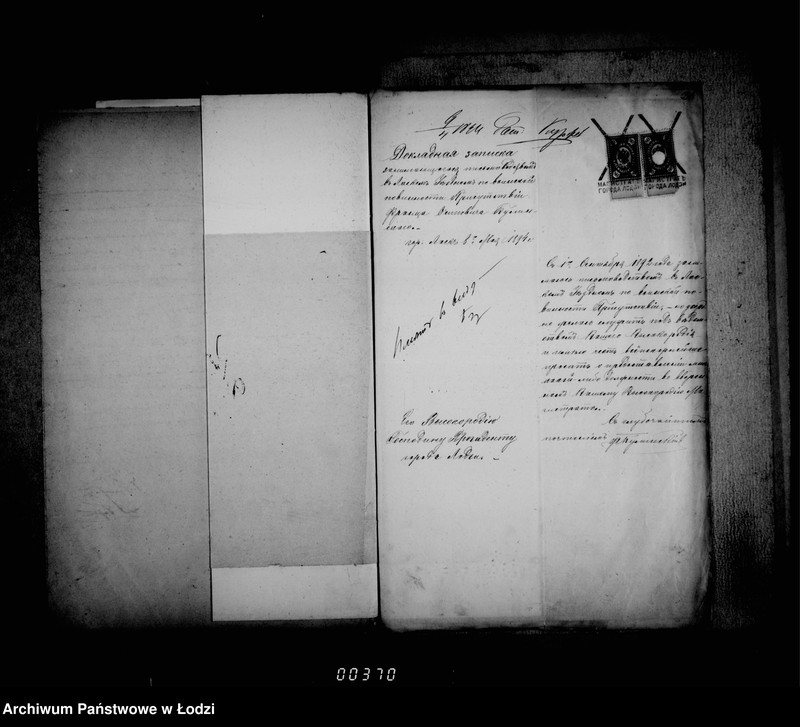 Obraz 19 z jednostki "O činovnikach i služiteljach magistrata g. Lodzi"