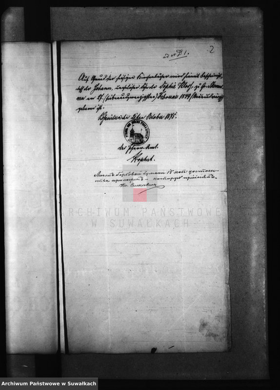 image.from.unit.number "Anneksa k Brakosotavšimsja v 1876 godu Bakalarževskogo Prichoda"