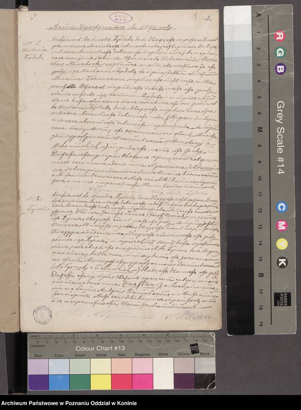 image.from.unit.number "Księga urodzeń, małżeństw, zgonów"