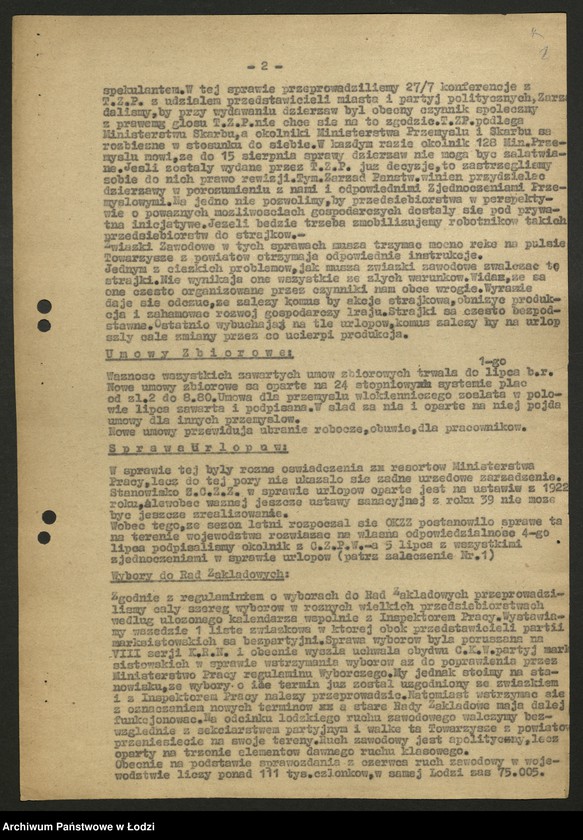 Obraz 3 z jednostki "Zarządy oddziałów związków zawodowych; sprawozdania [z działalności], protokoły [posiedzeń], listy członków zarządów"