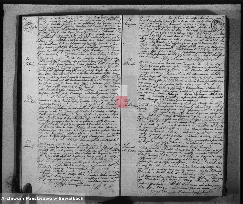 Obraz 12 z jednostki "Duplikat urodzonych, zaślubionych i umarłych w parafij puńskiej na rok 1839"