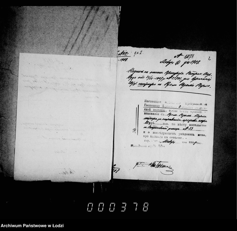 Obraz 6 z jednostki "O štrafach za nepravil´noe pradjavlenje spora o podloge"