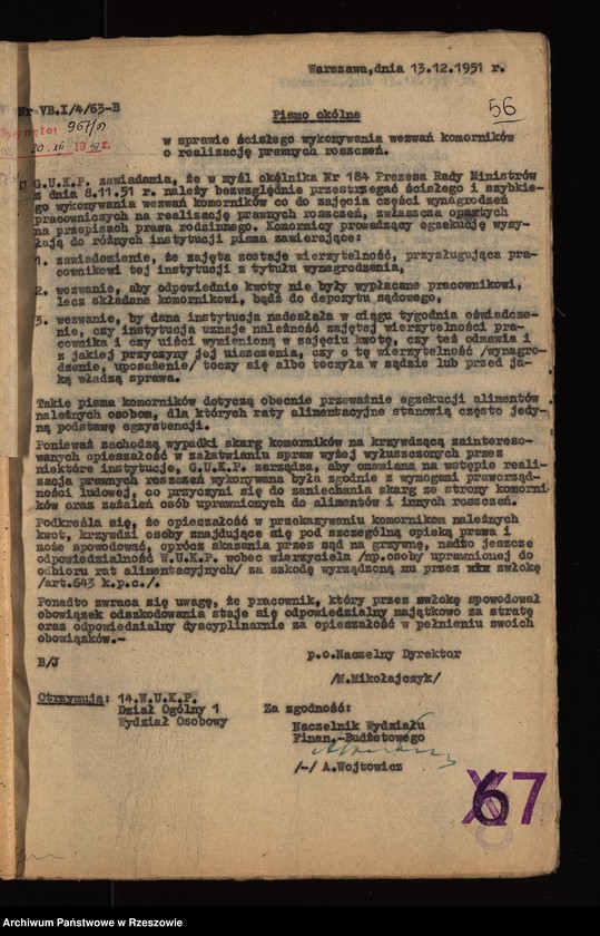 image.from.team "Wojewódzki Urząd Kontroli Prasy, Publikacji i Widowisk w Rzeszowie"