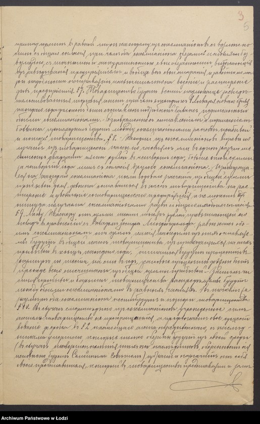 Obraz 7 z jednostki "Kwaśner i Lindenfeld - prowadzenie przędzalni zarobkowej"