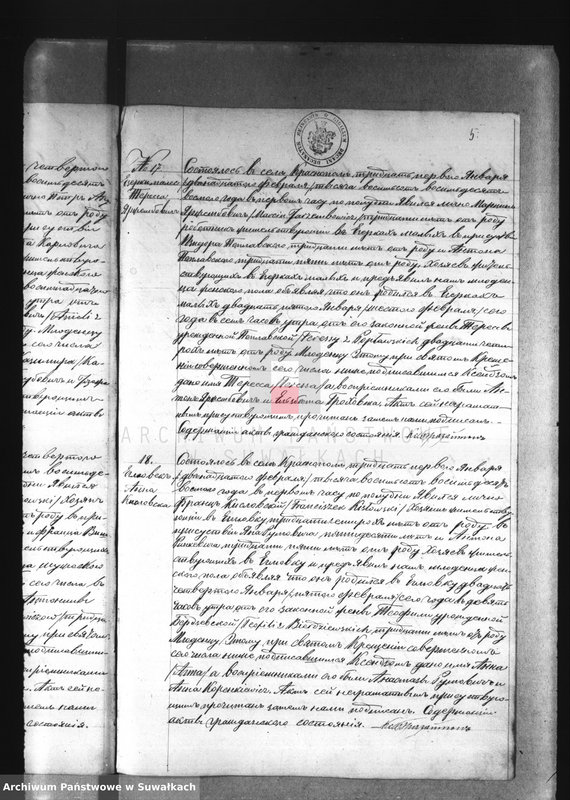 image.from.unit.number "Duplikat Krasnopolskago Rimsko Katoličeskago Prichoda 1888 g."