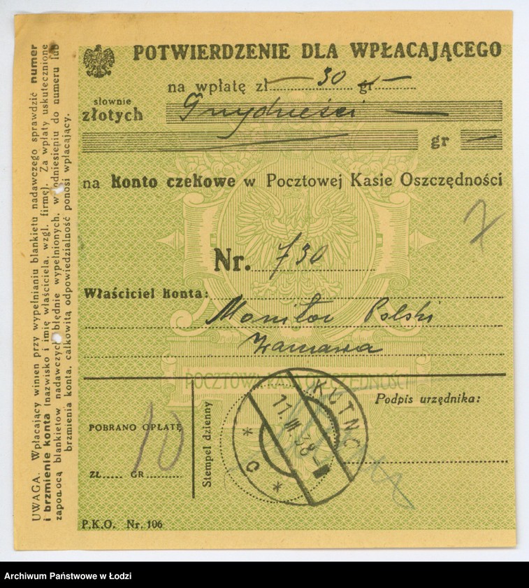 Obraz 10 z jednostki "Towarzystwo Opieki nad dziećmi żydowskimi w Kutnie"