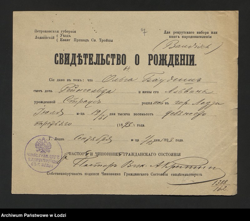 Obraz 9 z jednostki "[Aneksy od nr 1388 do nr 1400]"