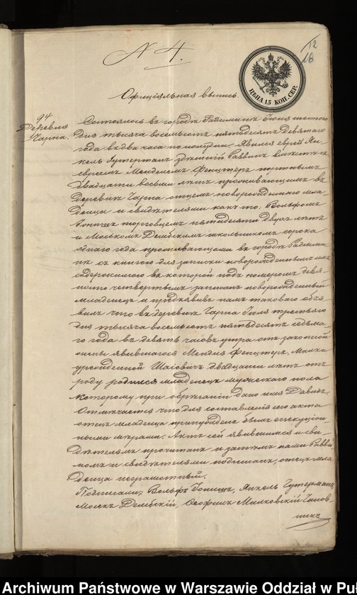 image.from.unit.number "Aneksy do akt małżeństw"