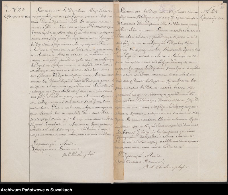 image.from.unit.number "Księga urodzeń, małżeństw i zgonów"