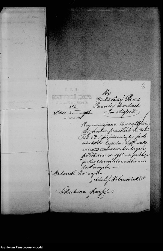 Obraz 10 z jednostki "Akta dotyczące zapisu R. H. Herszkowicza"