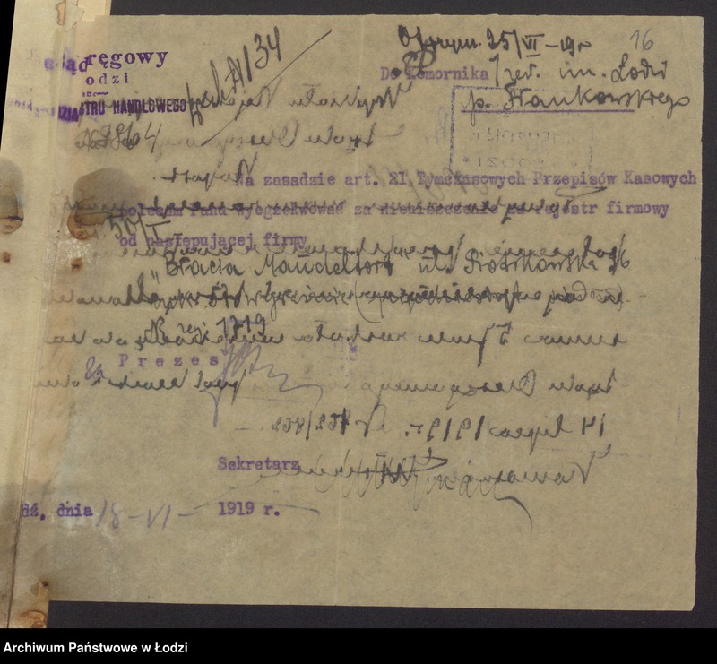 Obraz 18 z jednostki "Julian i Henryk Mendeltort- fabryka towarów wełnianych"