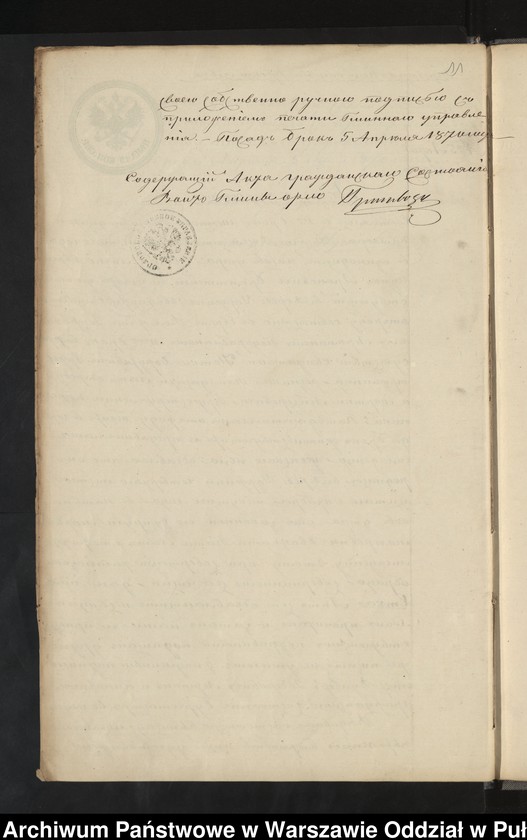 image.from.unit.number "Aneksy do akt małżeństw"