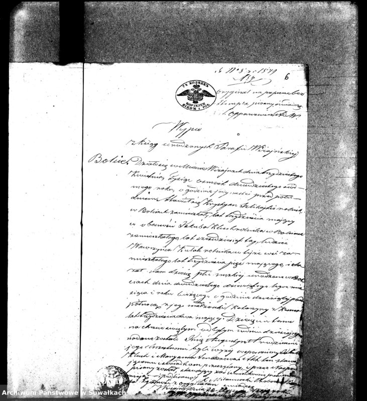 image.from.unit.number "Dowody do aktów małżeństw Parafii Ewangelickiey Wiżayny z roku 1849."