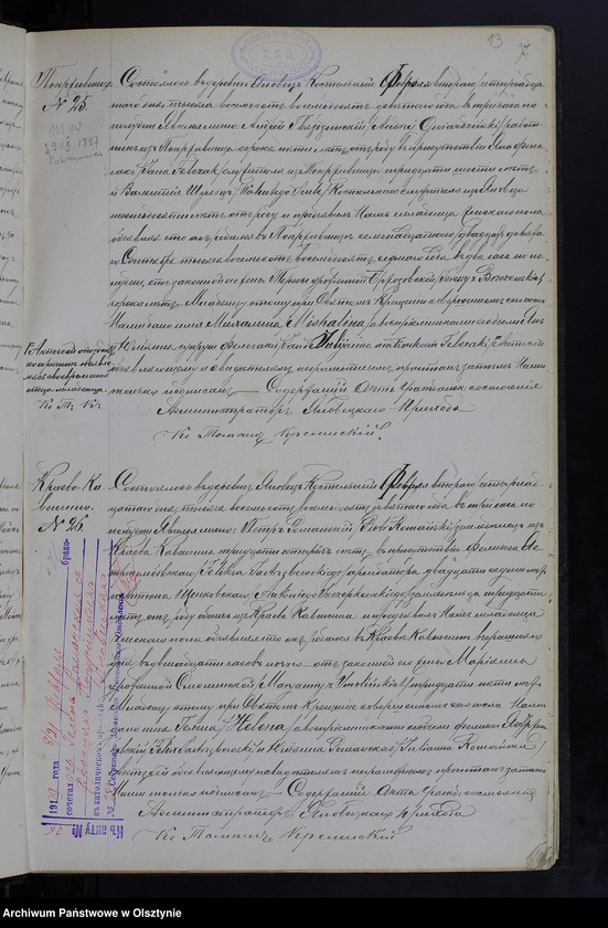 image.from.unit.number "[Akta urodzeń, małżeństw, zgonów]"