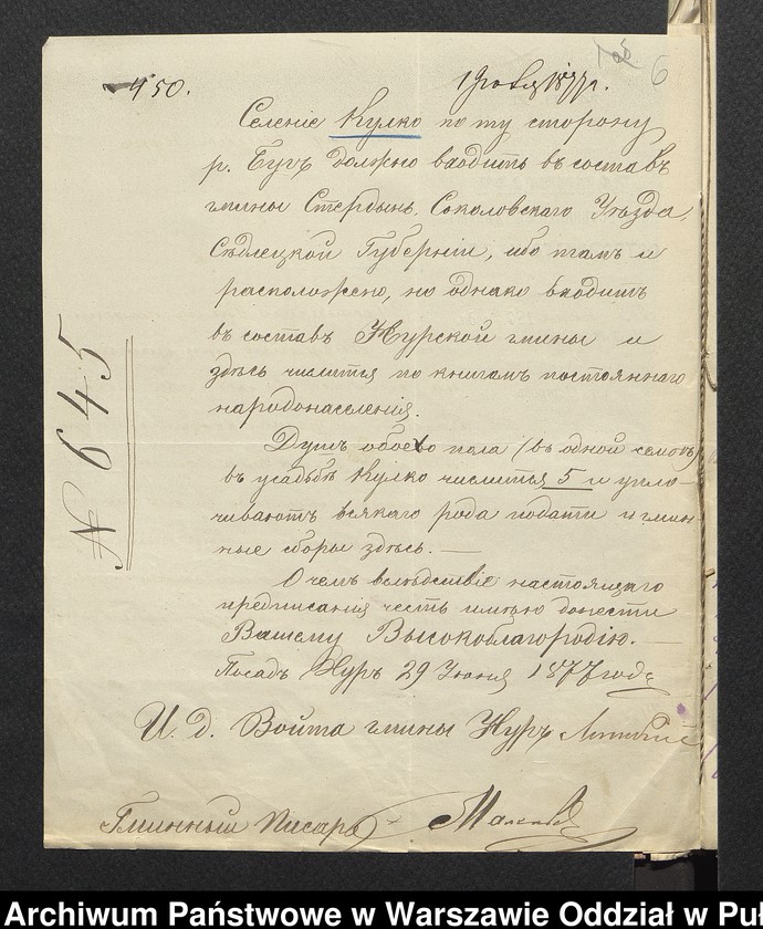 image.from.unit.number "O urządzaniu chłopów byłej rządowej wsi Kossaki, gm. Nur wchodzącej w skład prywatnej własności Obryte należące do Faddeju Siechieniu"