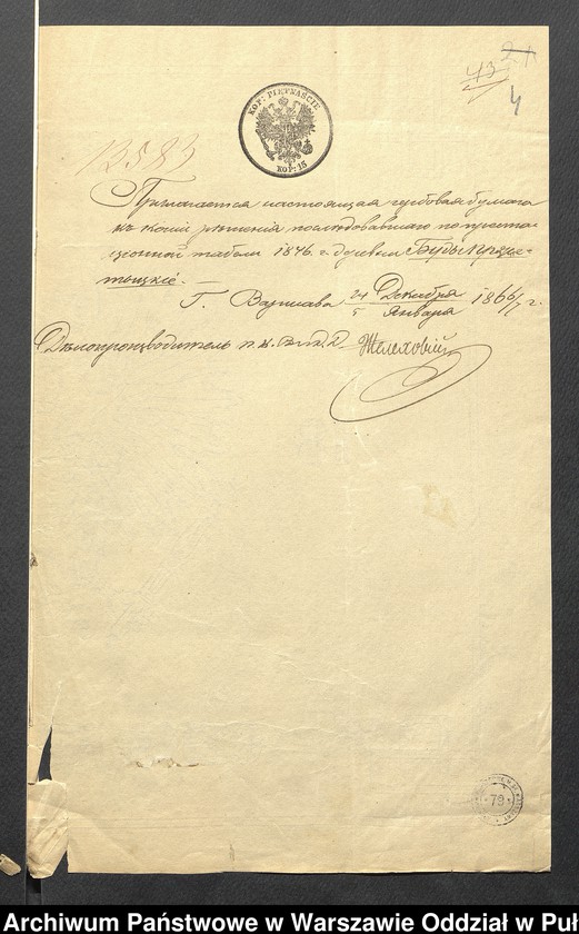 image.from.unit.number "O urządzaniu chłopów byłej rządowej wsi kolonialnej Budy, gm. Długosiodło, wchodzącej przy opublikowaniu ważnych dekretów z dnia 19 lutego, 12 marca 1864 r. (Skład prywatnej własności Przetycz podległej Stanisławowi Damięckiemu)"