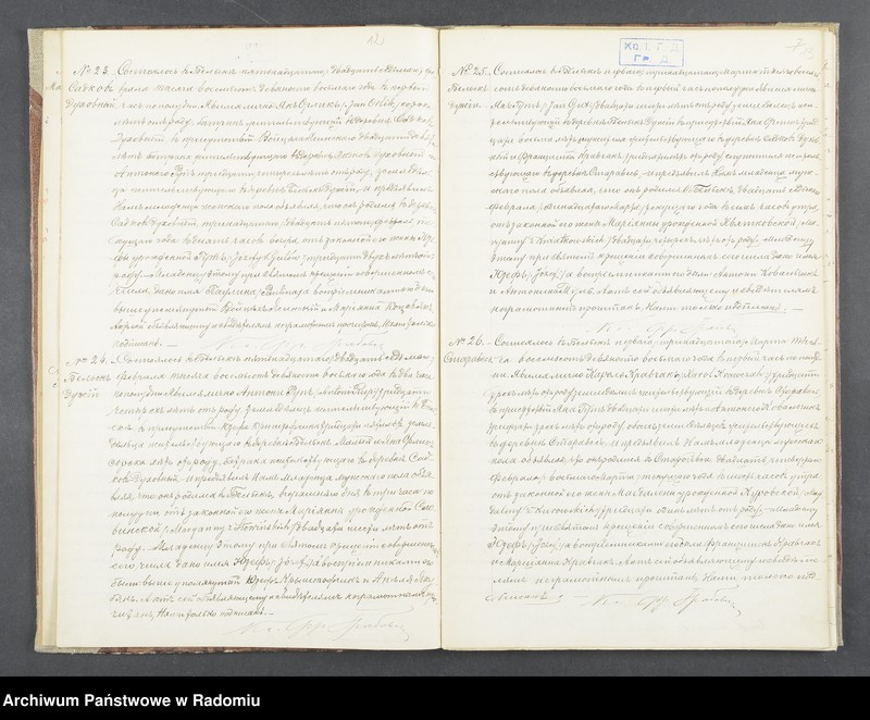 image.from.unit.number "[Duplikat akt urodzonych, zaślubionych i zmarłych parafii Belsk za 1898 r.]"