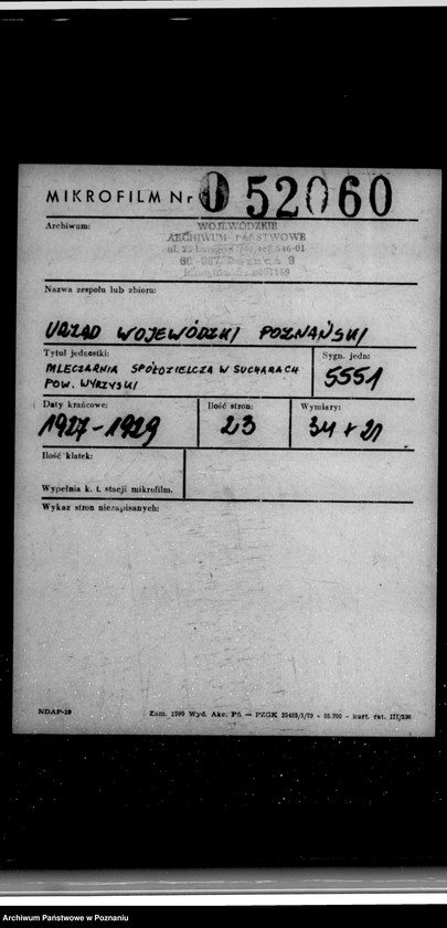 Obraz 2 z jednostki "Mleczarnia Spółdzielcza w Sucharach powiat wyrzyski"