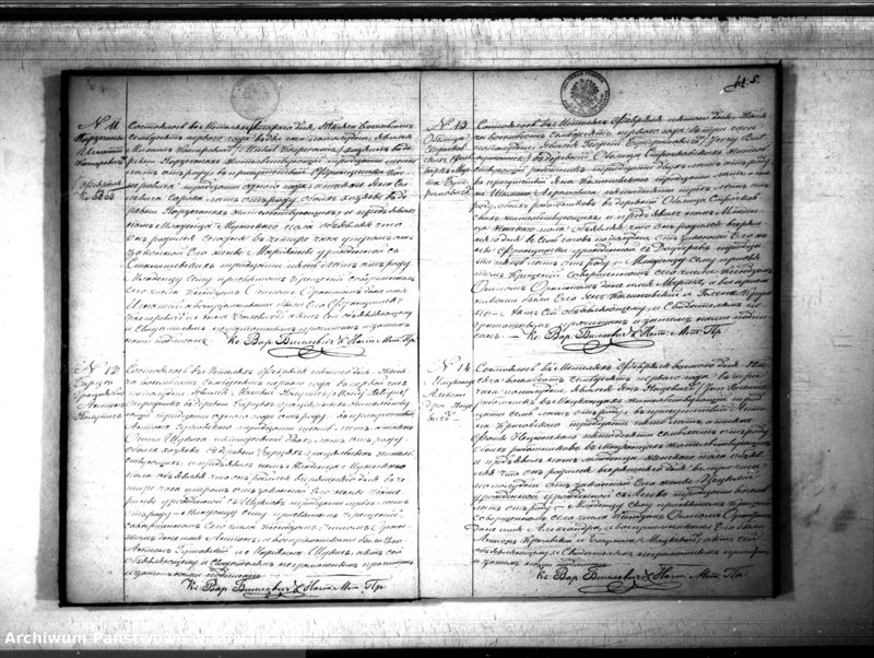 Obraz 7 z jednostki "Duplikat Aktov Graždanskago Sostojanija o Rodivšichsja brakosočetavšichsja i Umeršich Rimsko- katoličeskago Prichoda Metele s 1871 goda"